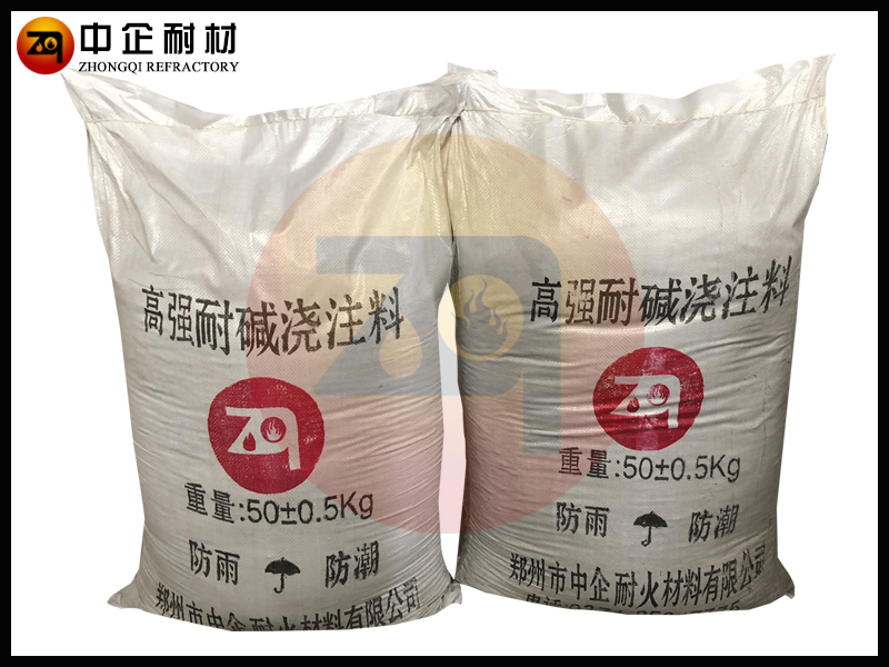 高強耐堿澆注料